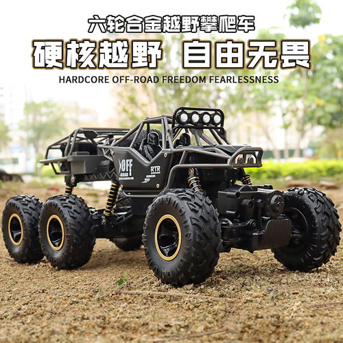 汽车玩具共多少笔